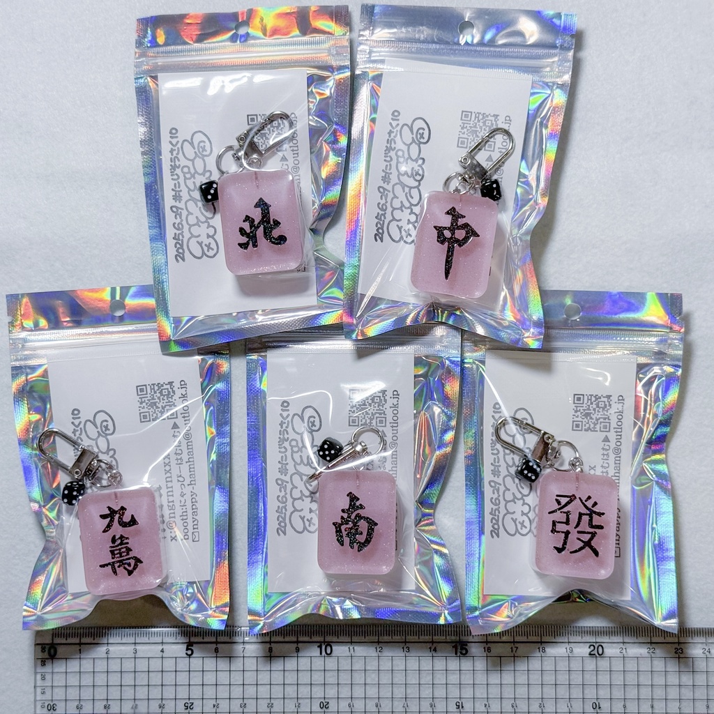 イメージカラー麻雀牌キーホルダー ピンク