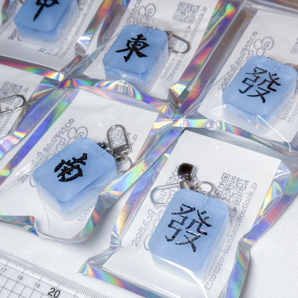 イメージカラー麻雀牌キーホルダー 青
