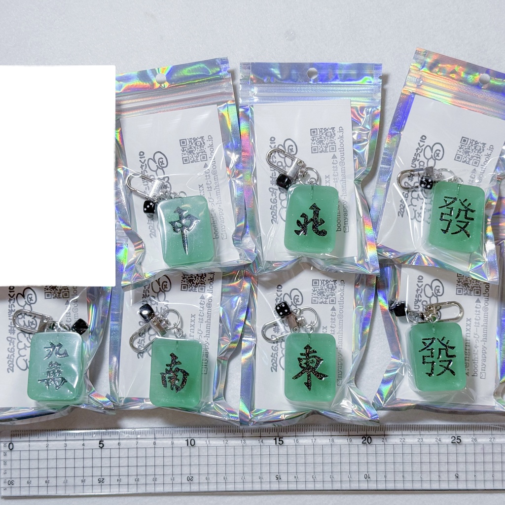 イメージカラー麻雀牌キーホルダー 緑
