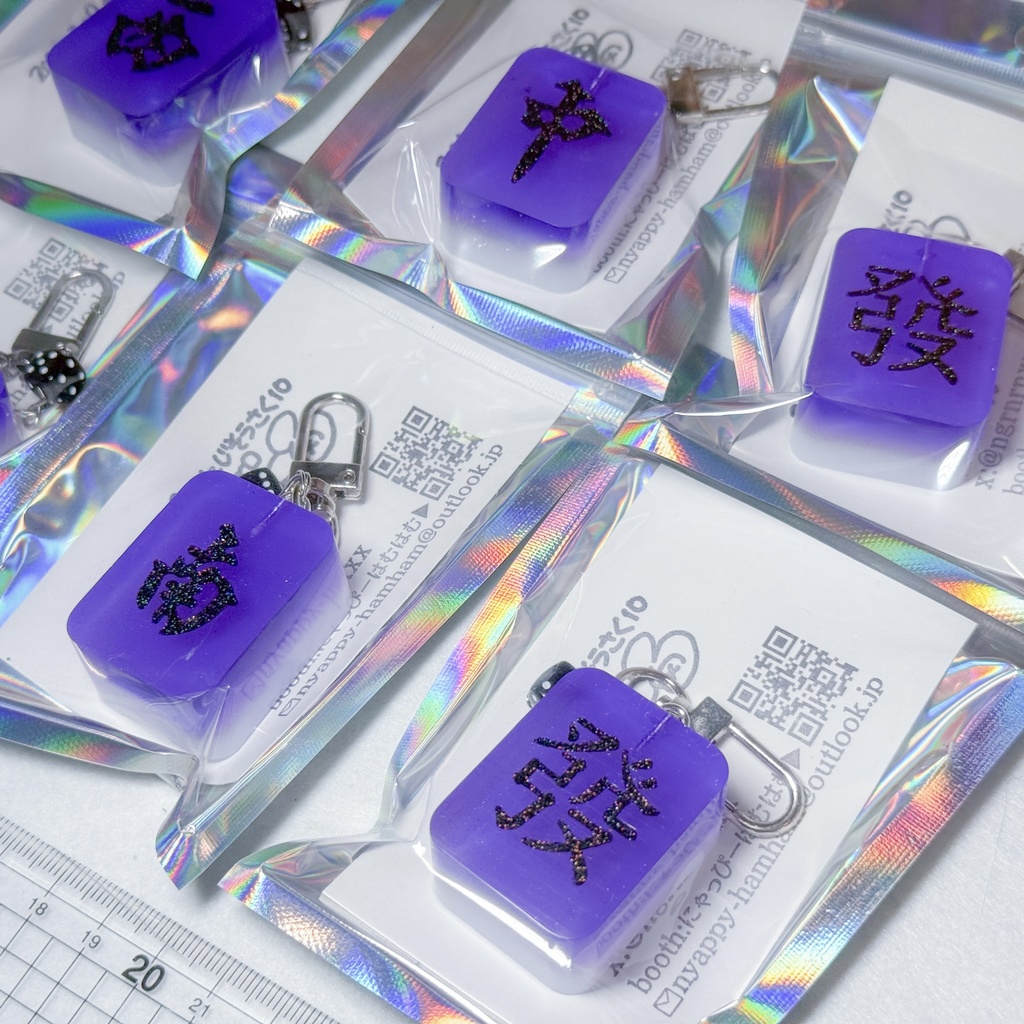 イメージカラー麻雀牌キーホルダー 紫