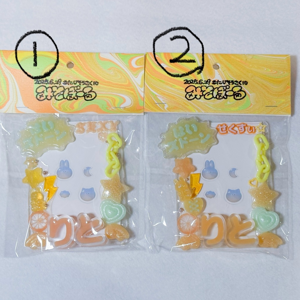【非公式】自立するお名前デコケース 宇佐美リト