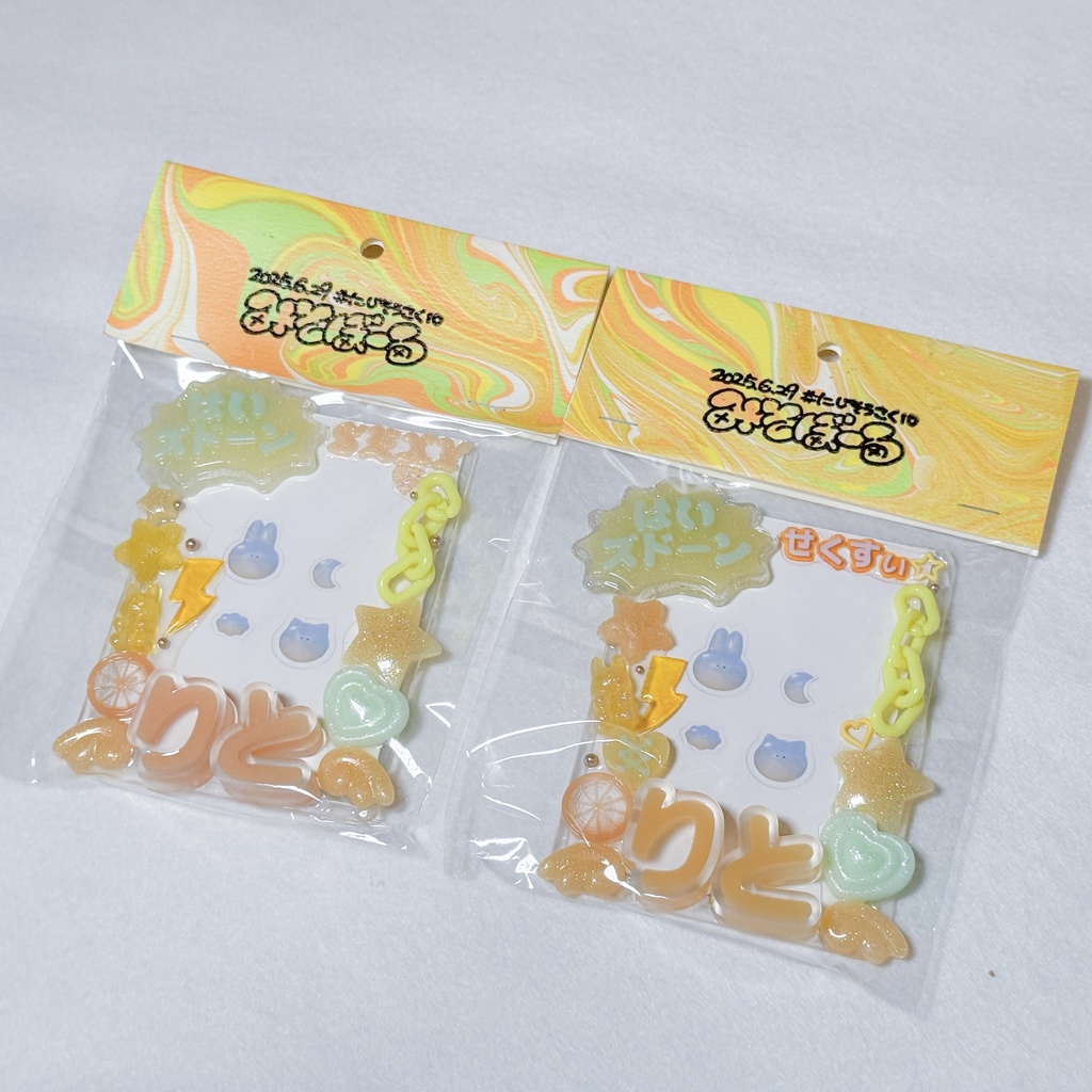 【非公式】自立するお名前デコケース 宇佐美リト