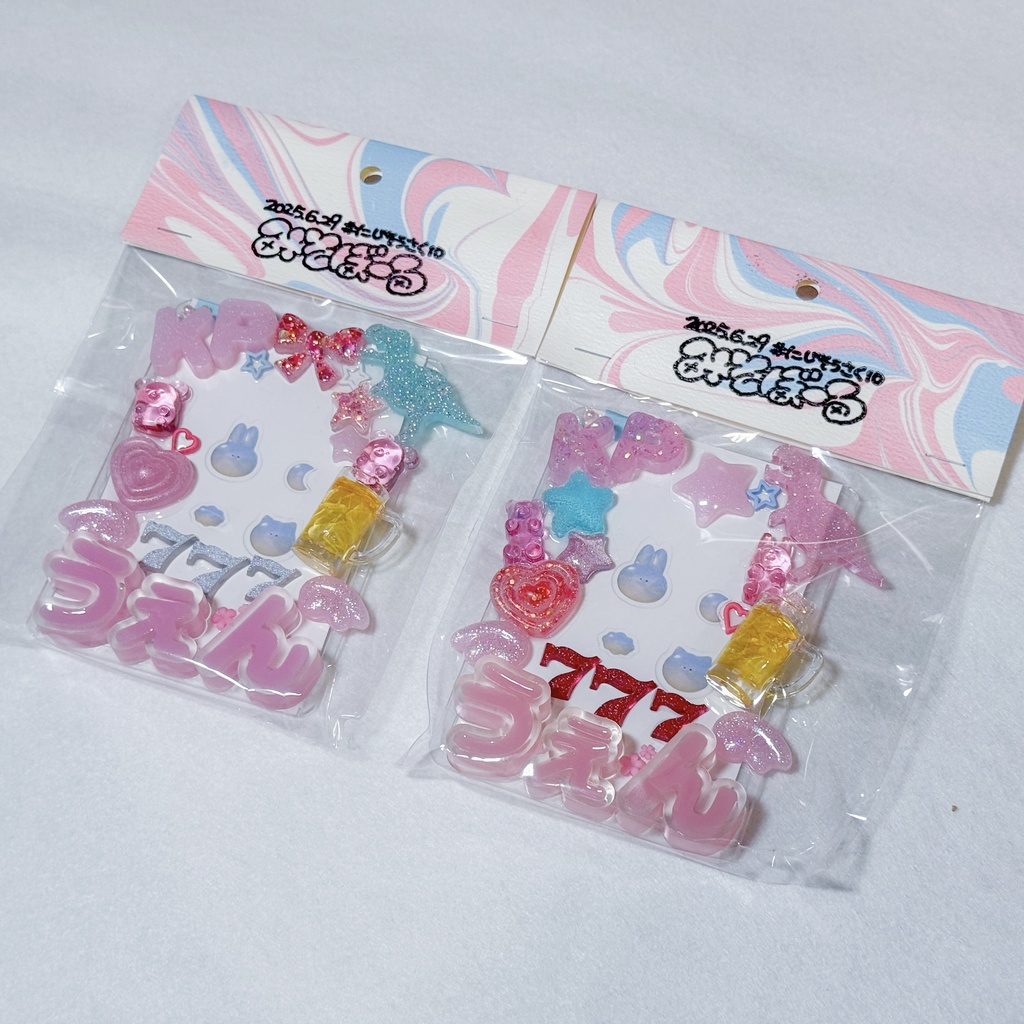 【非公式グッズ】自立するお名前デコケース 赤城ウェン