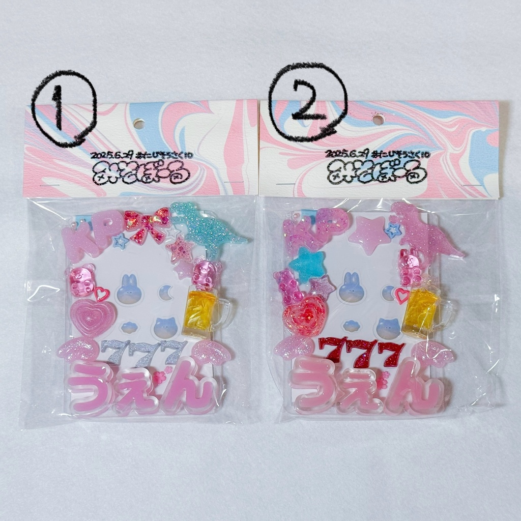 【非公式グッズ】自立するお名前デコケース 赤城ウェン