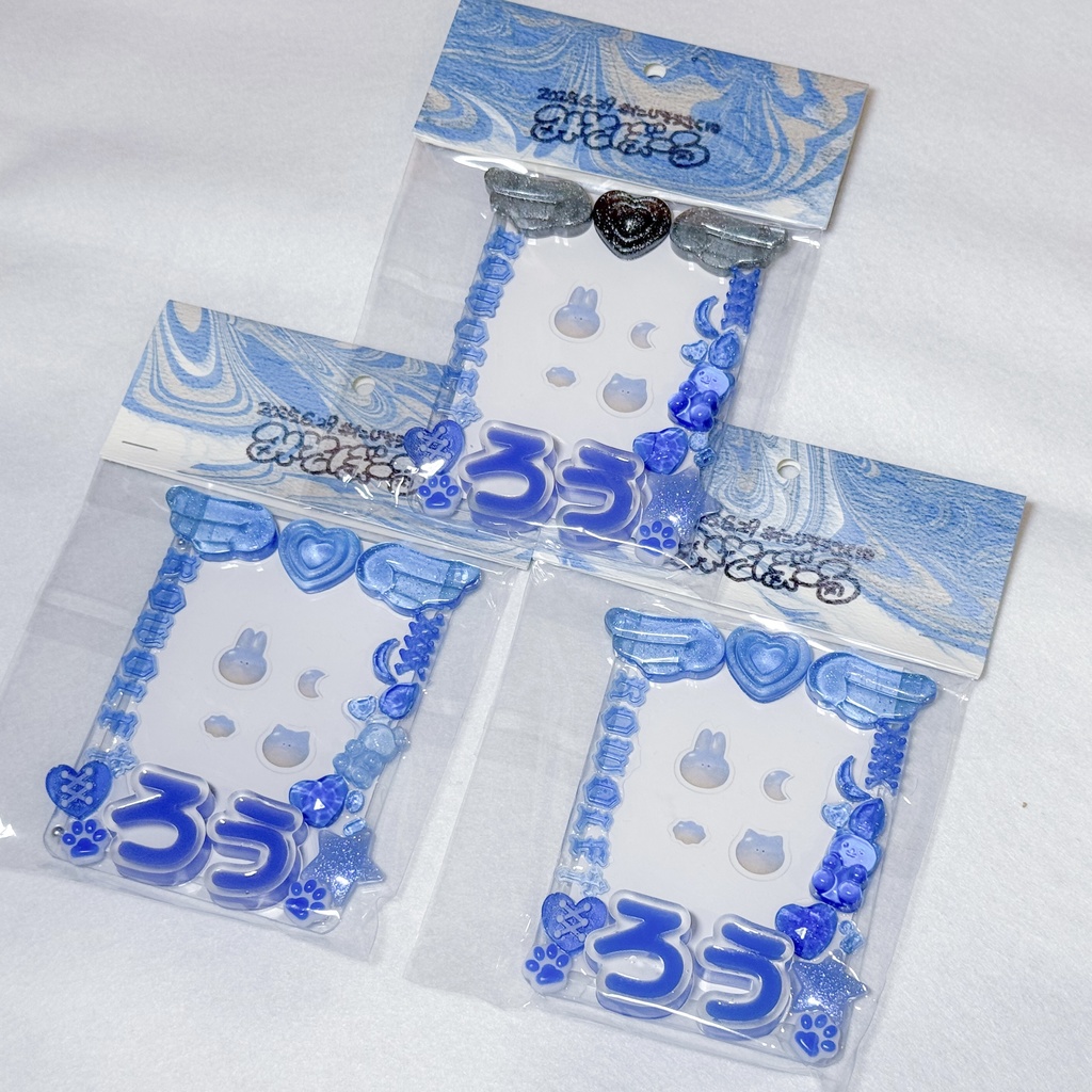 【非公式グッズ】自立するお名前デコケース 小柳ロウ