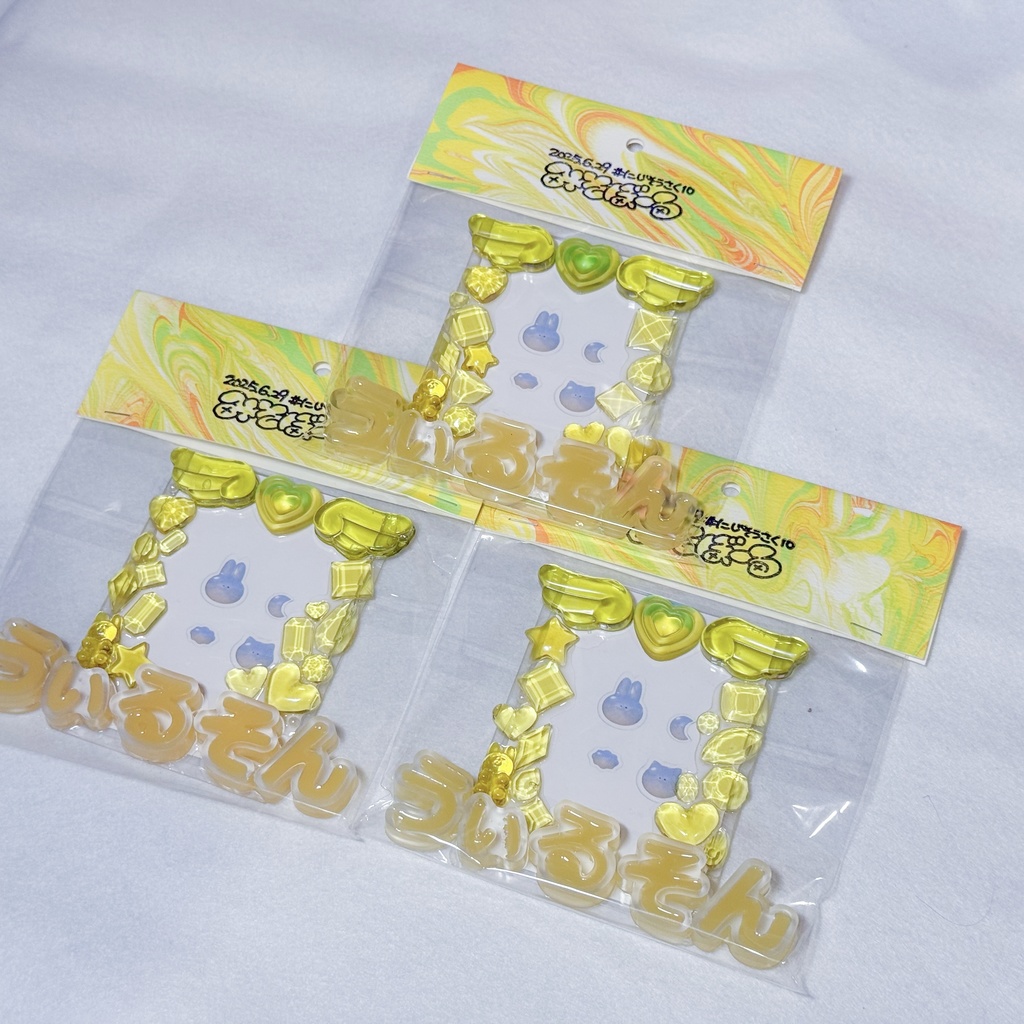 【非公式グッズ】自立するお名前デコケース ユウ・Q・ウィルソン