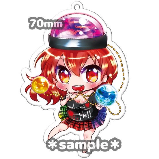 東方紺珠伝キーホルダー