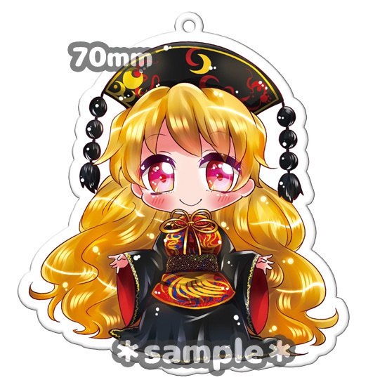 東方紺珠伝キーホルダー