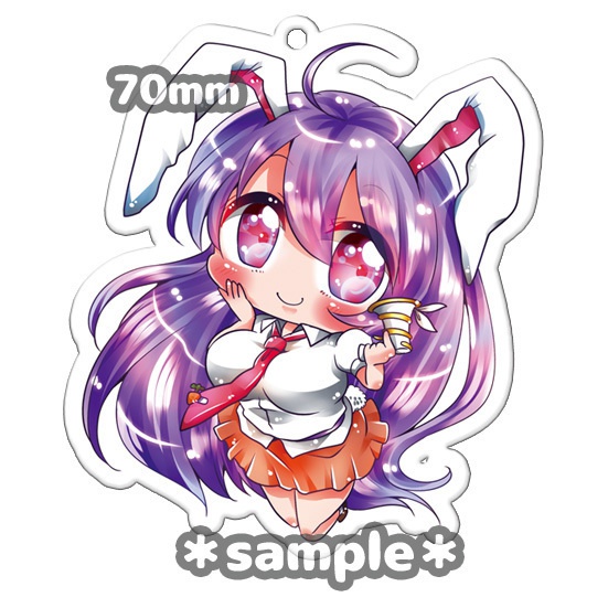 東方紺珠伝キーホルダー