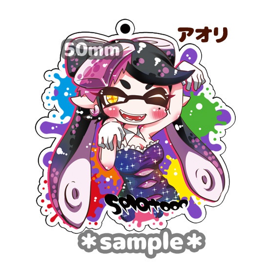 ■あんしんBOOTHパック【再販】スプラトゥーンアクリルストラップ