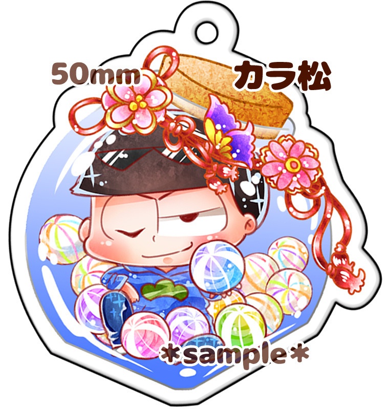 ちび松瓶詰めアクリルキーホルダー