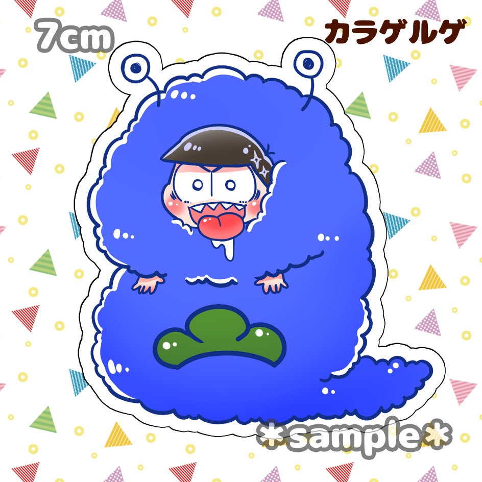 【送料込】ゲルゲ松マグネット