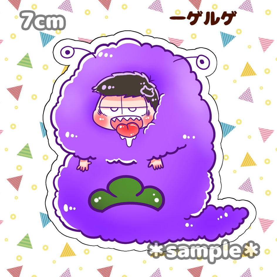 【送料込】ゲルゲ松マグネット