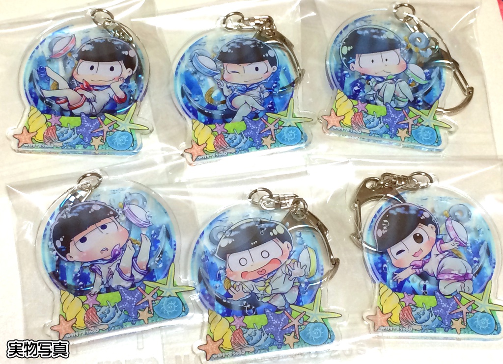 ■あんしんBOOTHパック:マリンドーム松アクリルキーホルダー