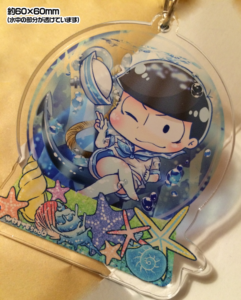 ■あんしんBOOTHパック:マリンドーム松アクリルキーホルダー