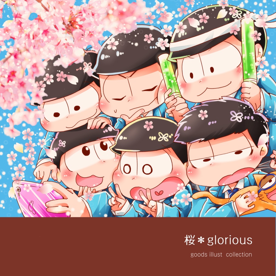 【DL版】 おそ松さんイラスト集『桜＊glorious』