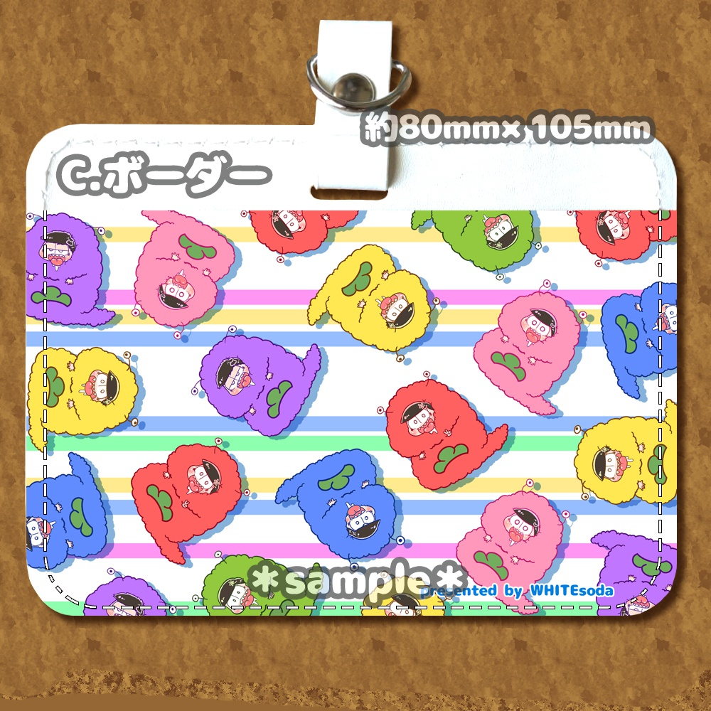 ゲルゲ松ちゃんパスケース