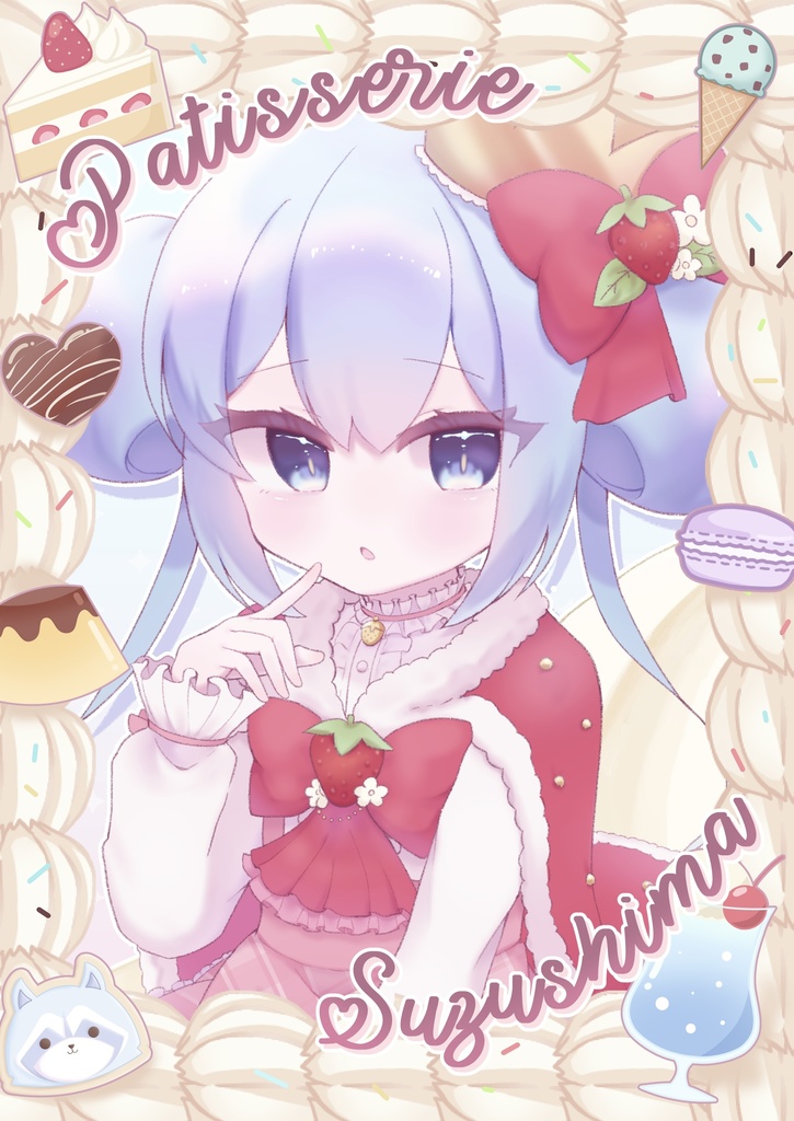 【C107新刊】Patisserie Suzushima