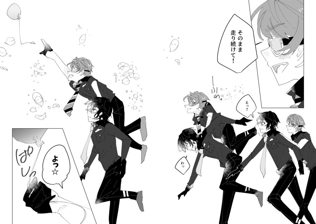 BGTWLG2 202108-202207