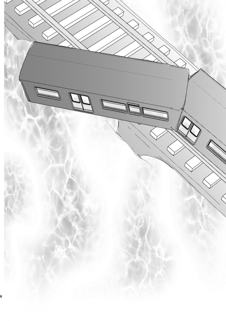 すいようび、きみにうたうあいのうた