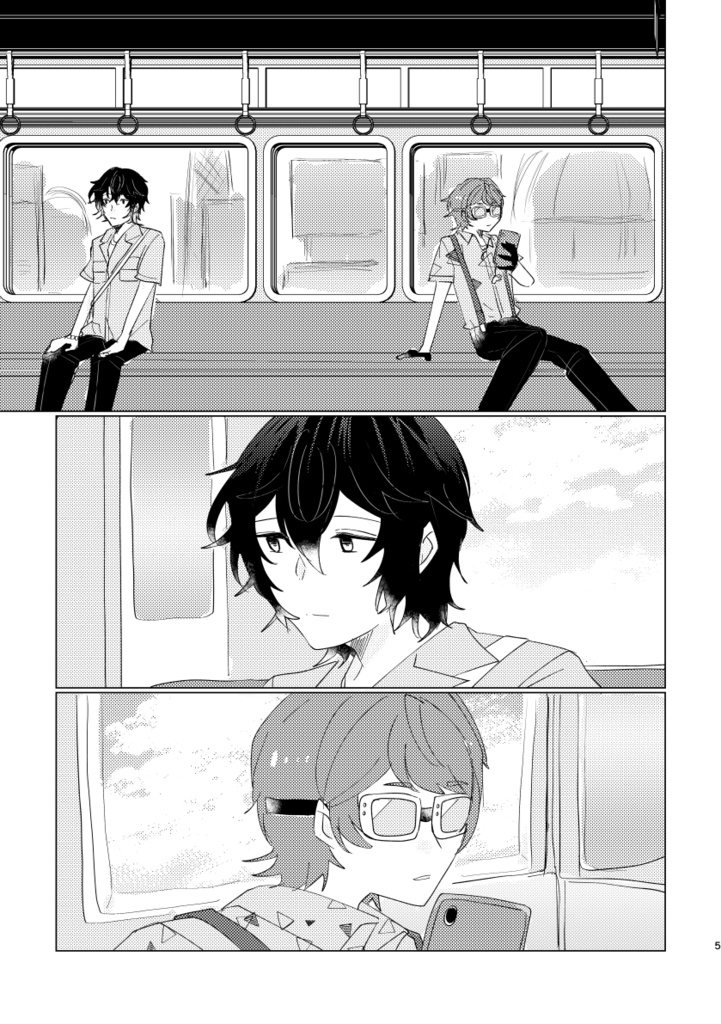 すいようび、きみにうたうあいのうた