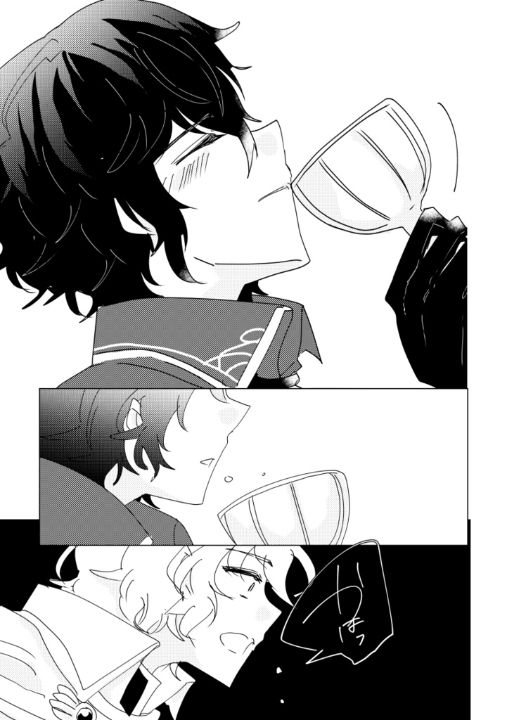 ありきたりなハッピーエンドなんかいらない