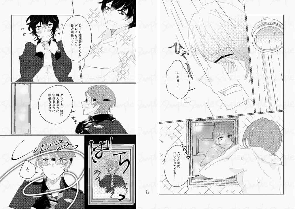 ラストコールは9次元の彼方<前編>