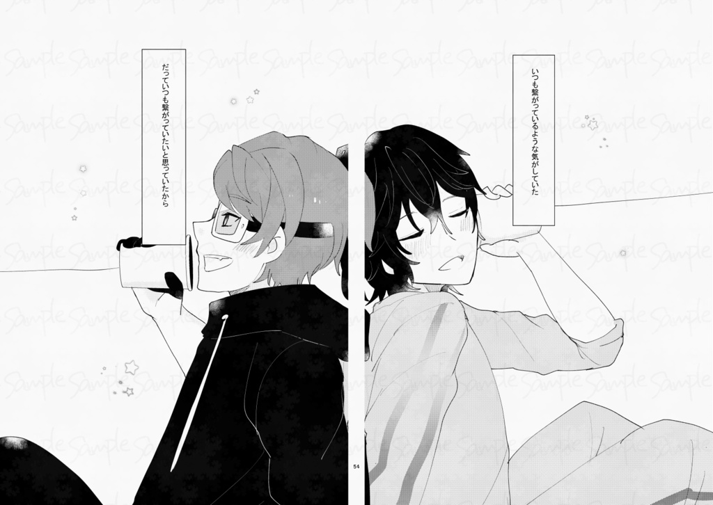 ラストコールは9次元の彼方<前編>