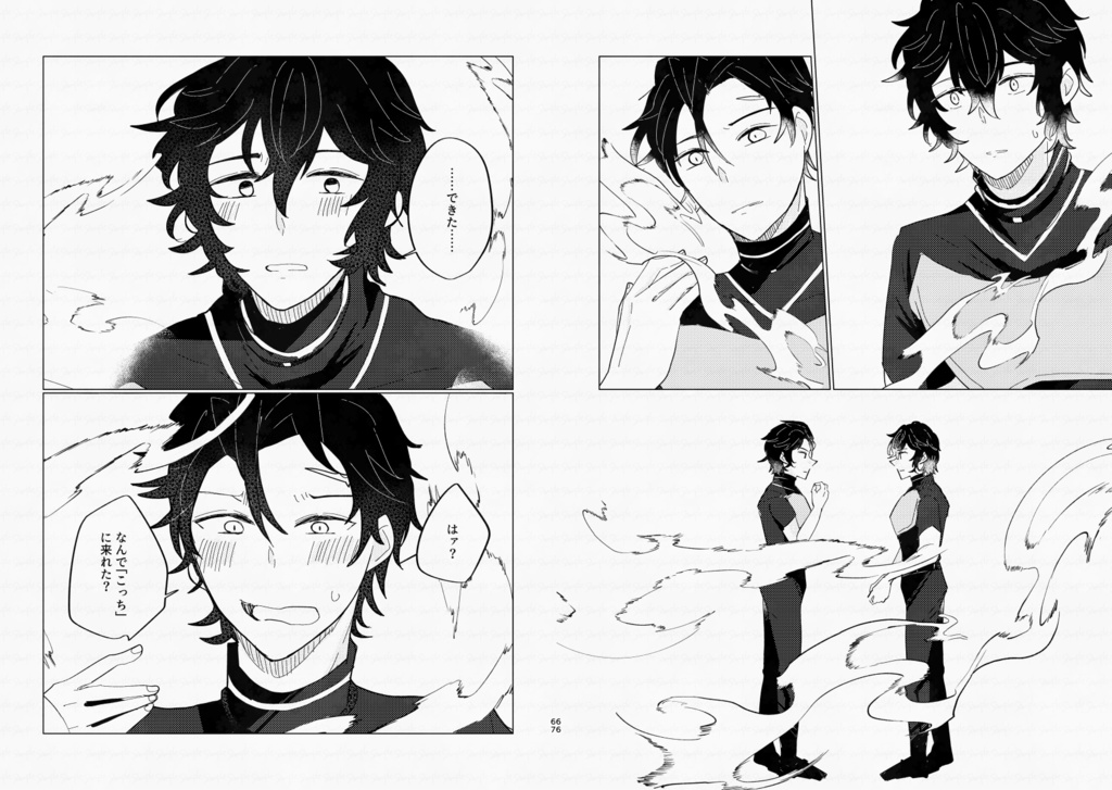 ラストコールは9次元の彼方<後編>