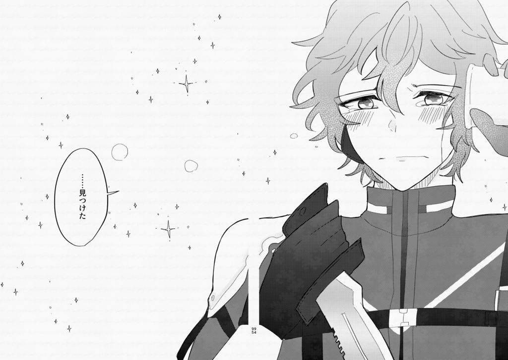 ラストコールは9次元の彼方<後編>