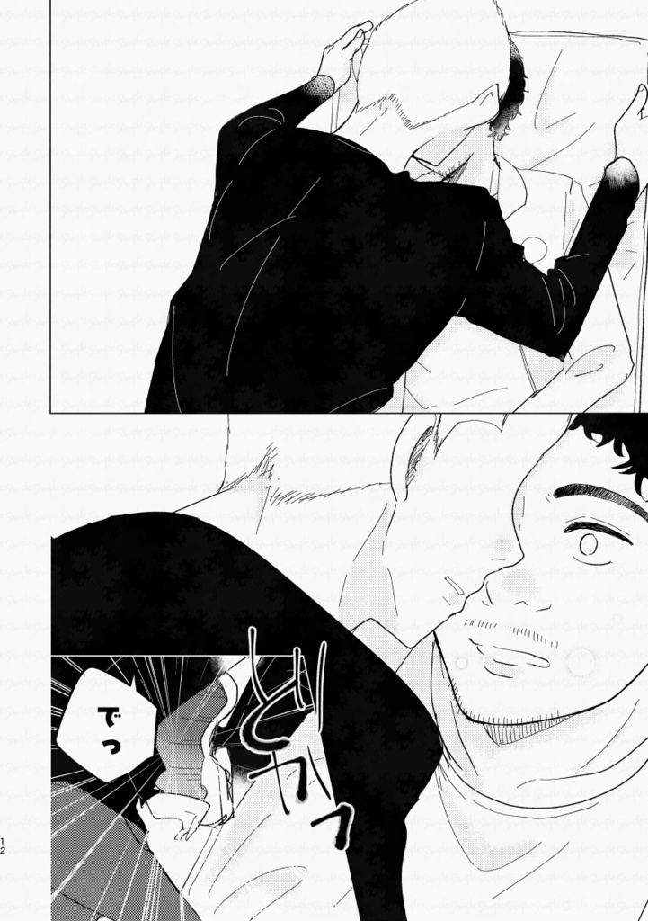 君はまるで月暈のよう