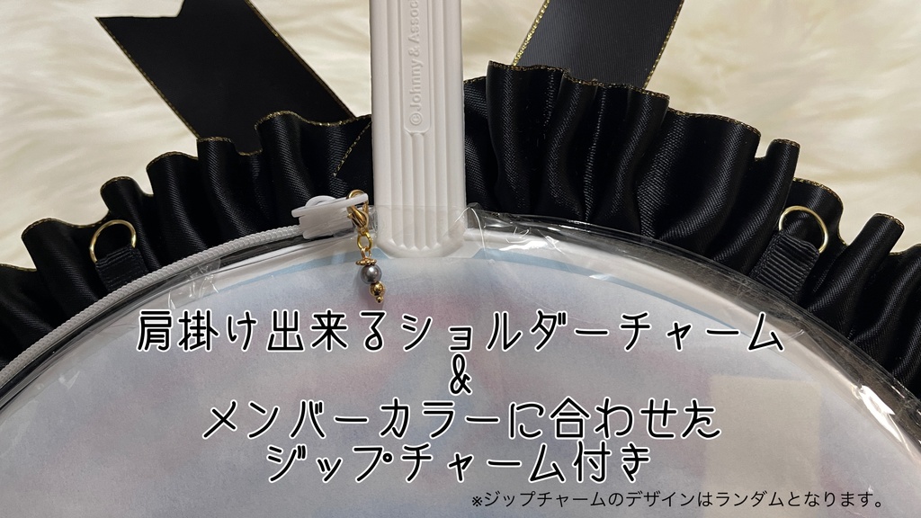 BIGうちわカバー