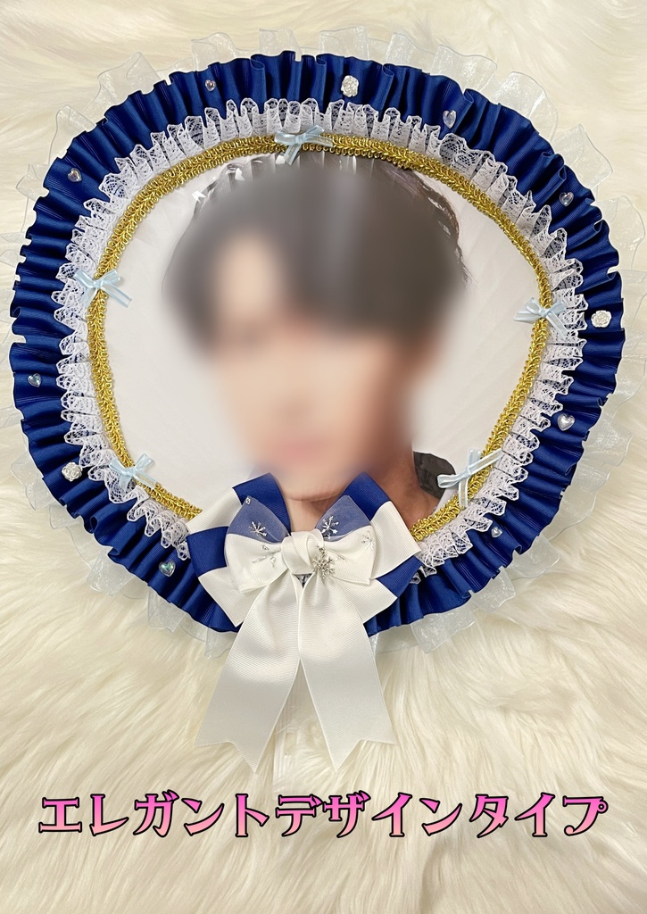 BIGうちわカバー