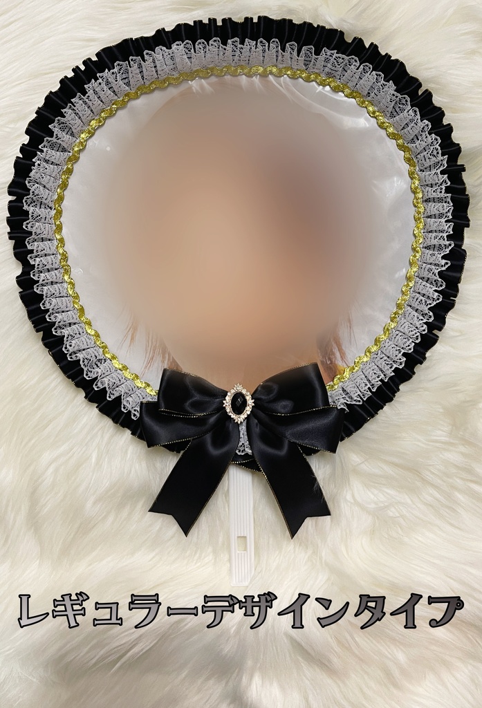 BIGうちわカバー