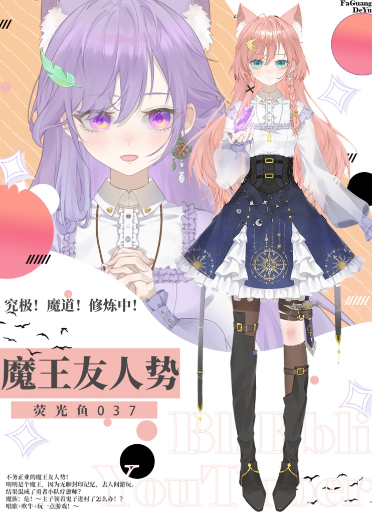 直播封面定制