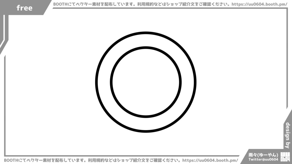 【ベクター素材】20220101_ゲージ1