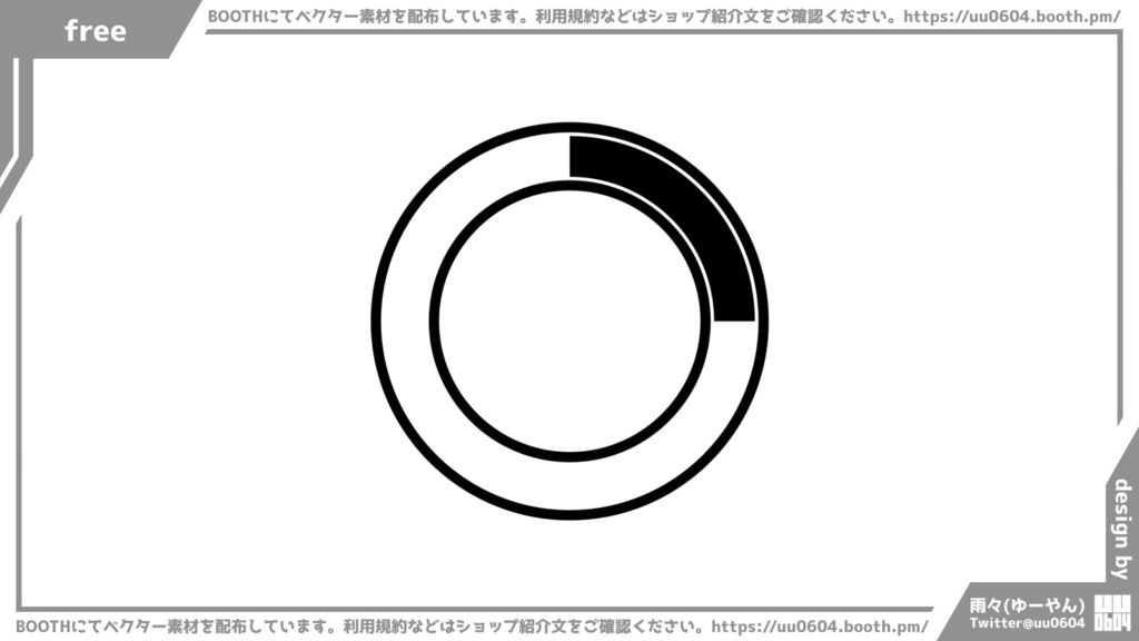 【ベクター素材】20220102_ゲージ2