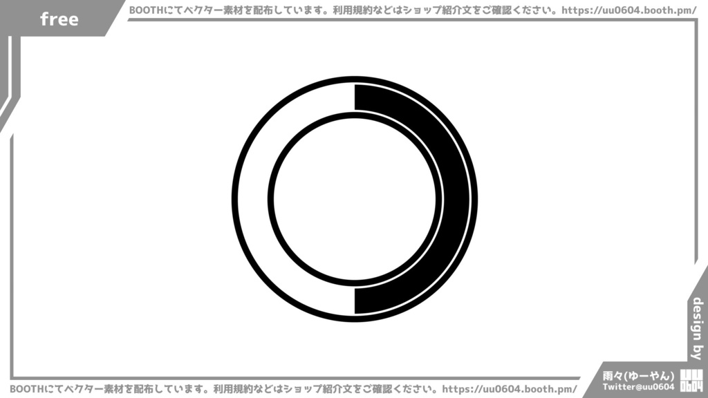 【ベクター素材】20220103_ゲージ3