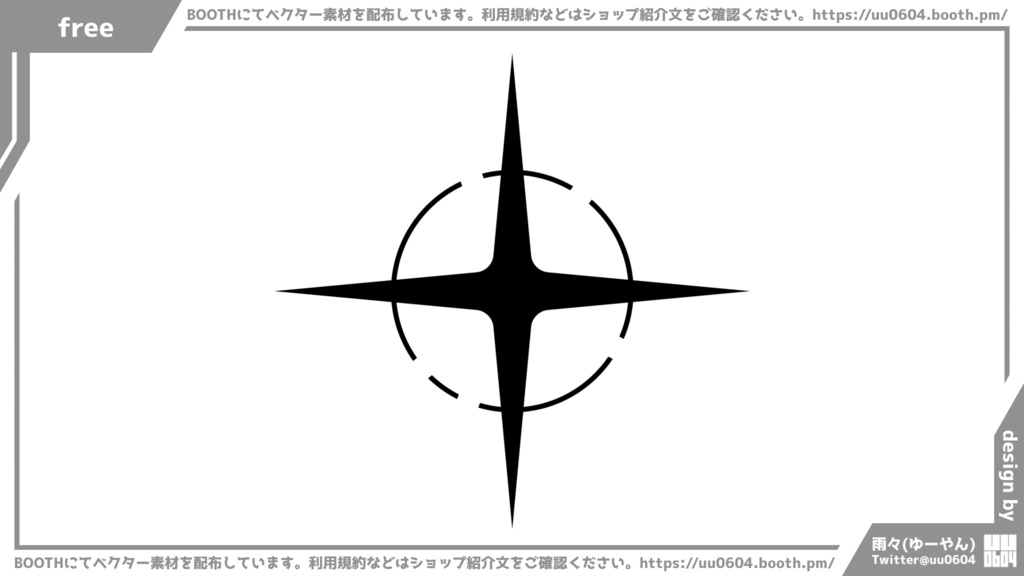 【ベクター素材】20220110_きらめき1