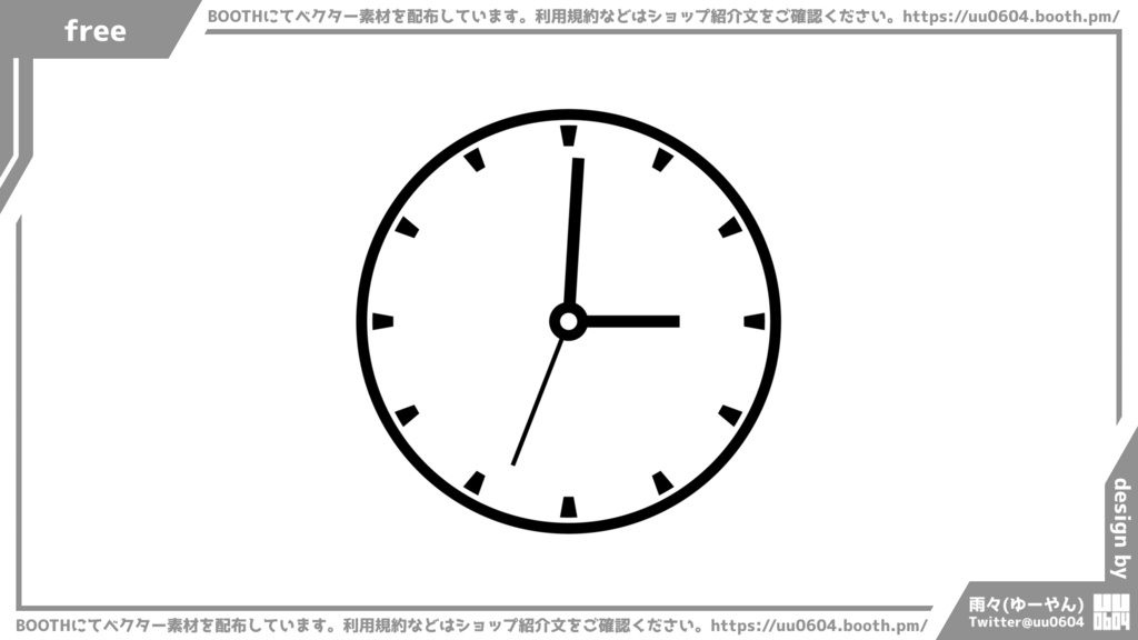 【ベクター素材】20220120_時計1