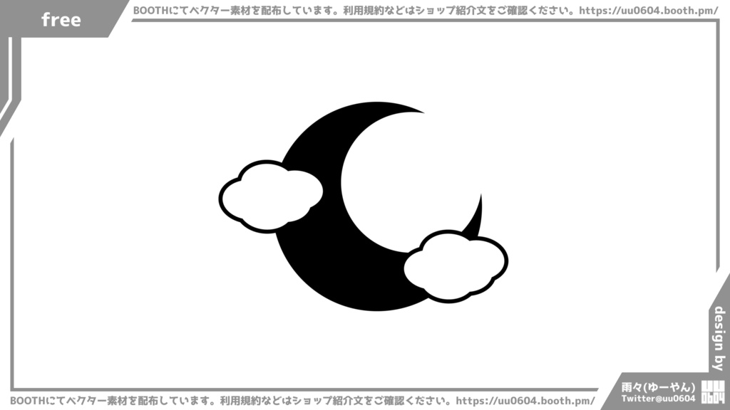 【ベクター素材】20220202_月1