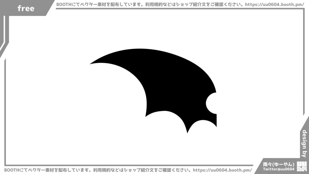 【ベクター素材】20220203_羽1