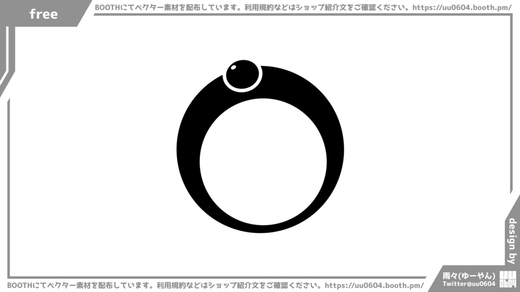 【ベクター素材】20220220_指輪1