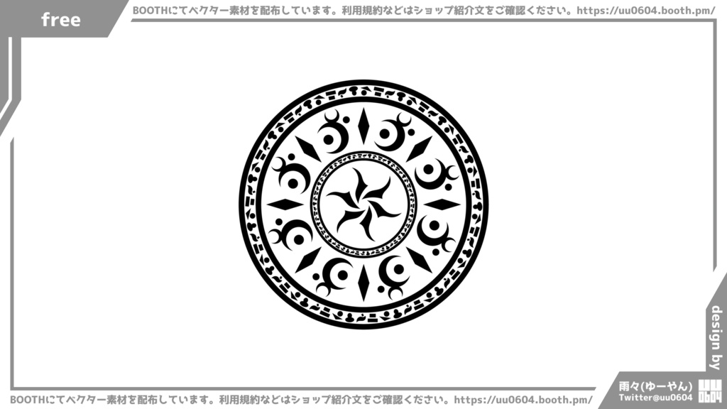 【ベクター素材】20220313_魔法陣1