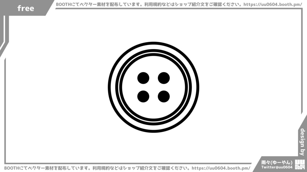 【ベクター素材】20220326_ボタン1