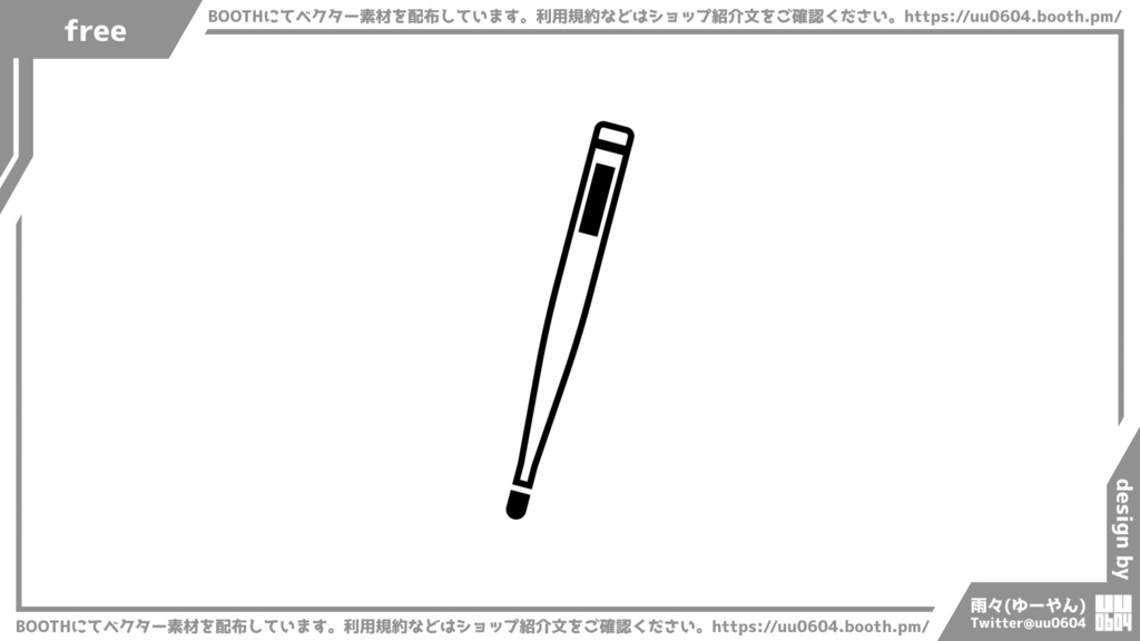【ベクター素材】20220407_体温計1