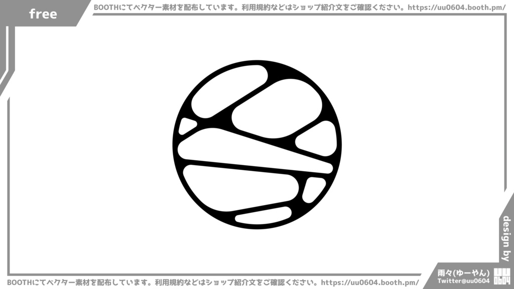【ベクター素材】20220410_球体1