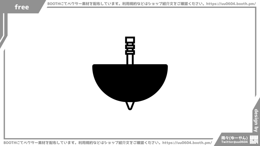 【ベクター素材】20220418_独楽1
