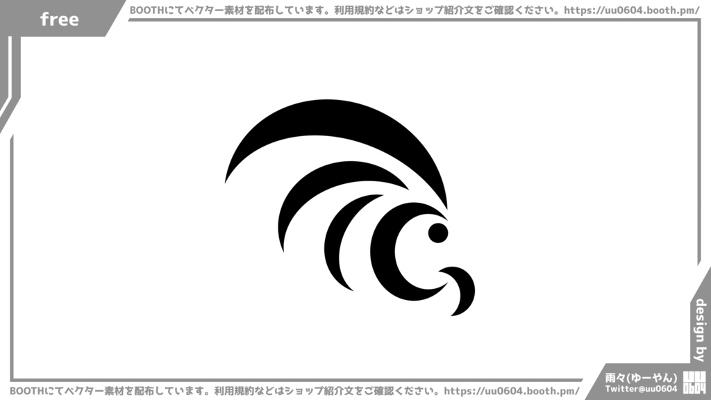 【ベクター素材】20220420_羽3