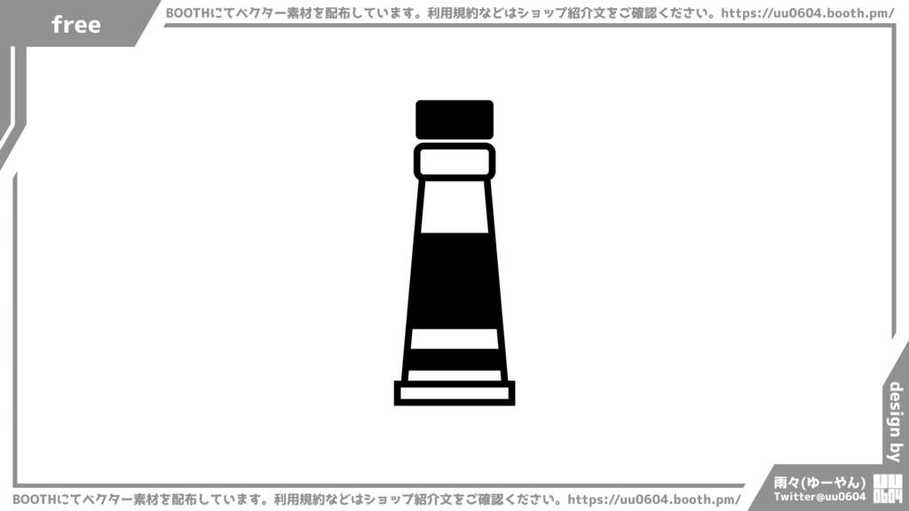 【ベクター素材】20220421_絵の具1